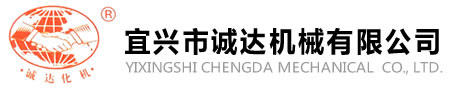 濰坊明宇機械設備有限公司